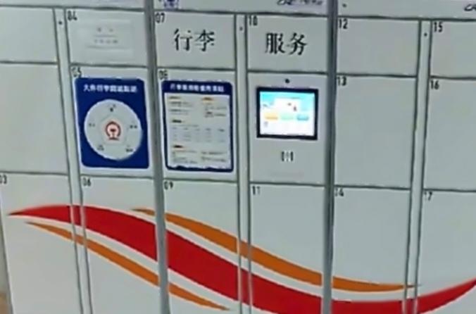 “坐高铁再也不用扛行李了！”近日，高铁行李搬运的“隐藏服务”引发网友热议。10月