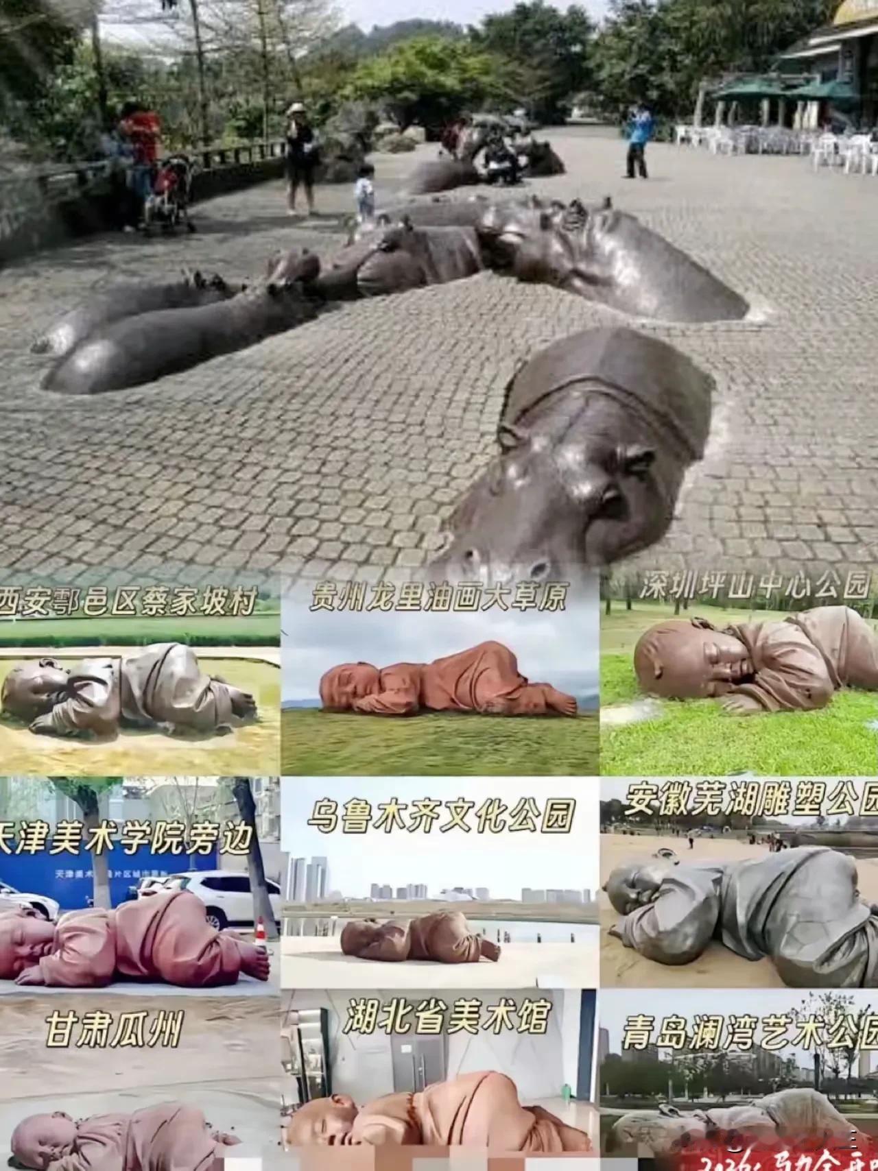 全网怒喊“拆了它”！那些辣眼睛的奇葩雕塑，真该挨个揪出来晒一晒！

举双手赞成！