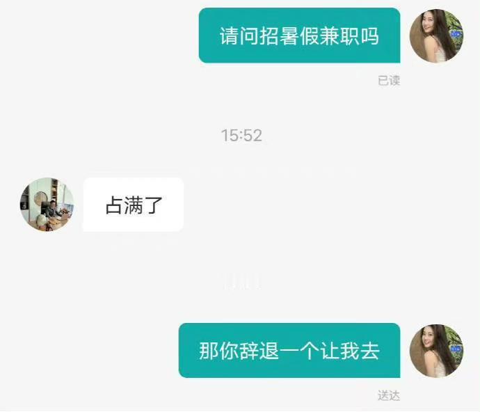 打工人 vs HR，看谁先疯[doge] ​​ ​​​