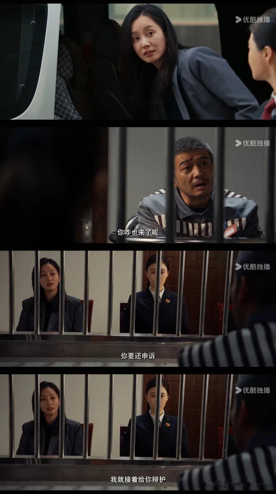 《以法之名》预告中郑雅萍抬头看监控是什么意思？

郑雅萍最终还是把张文菁请来了，