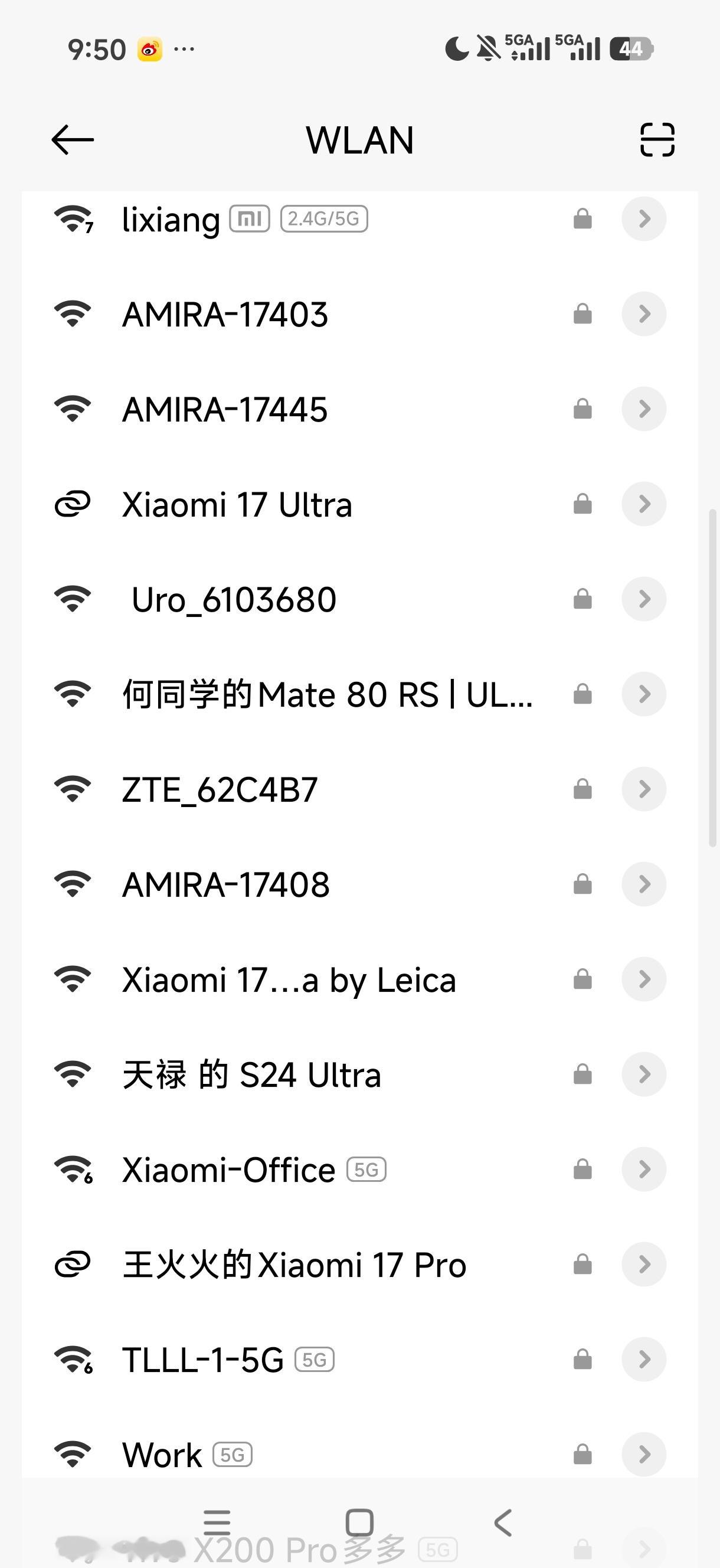 何同学应该就在我附近