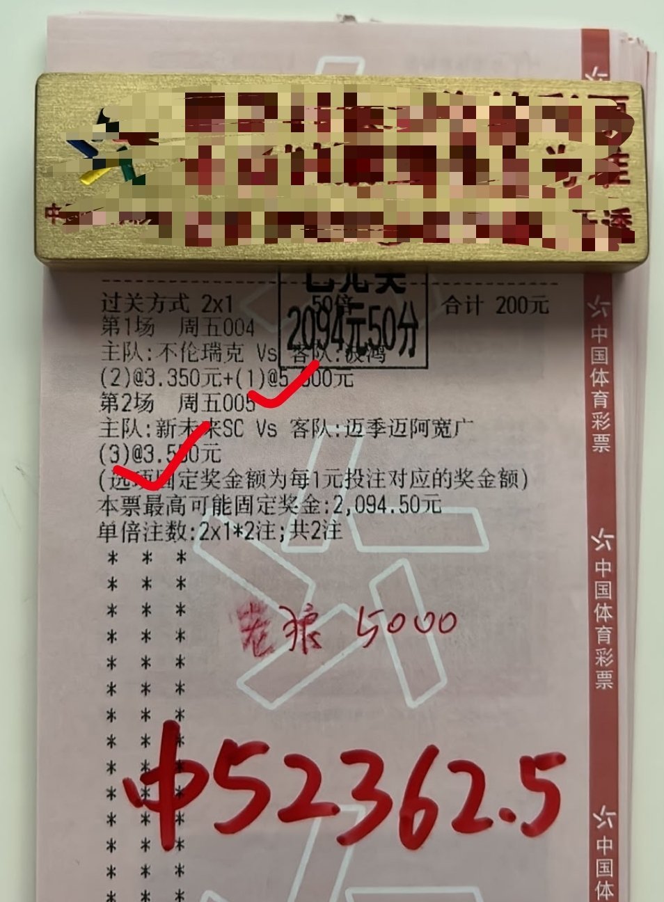 高手自在民间！10斤馒头数搭配成功打出，52k美美享用！牛！ 