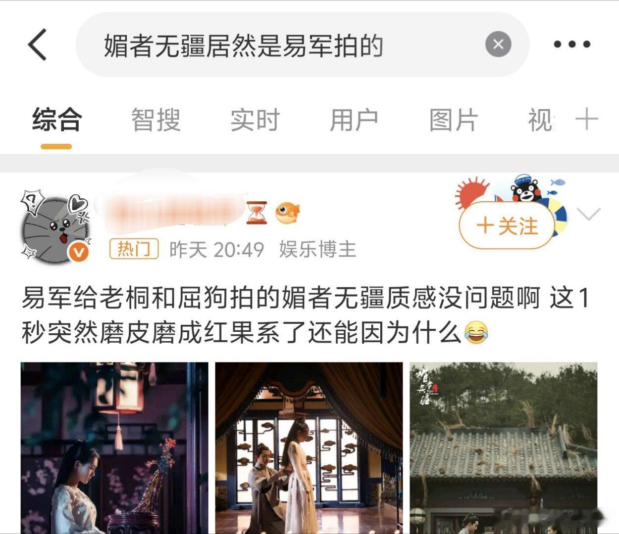如果这一秒不是导演的问题，那是谁的