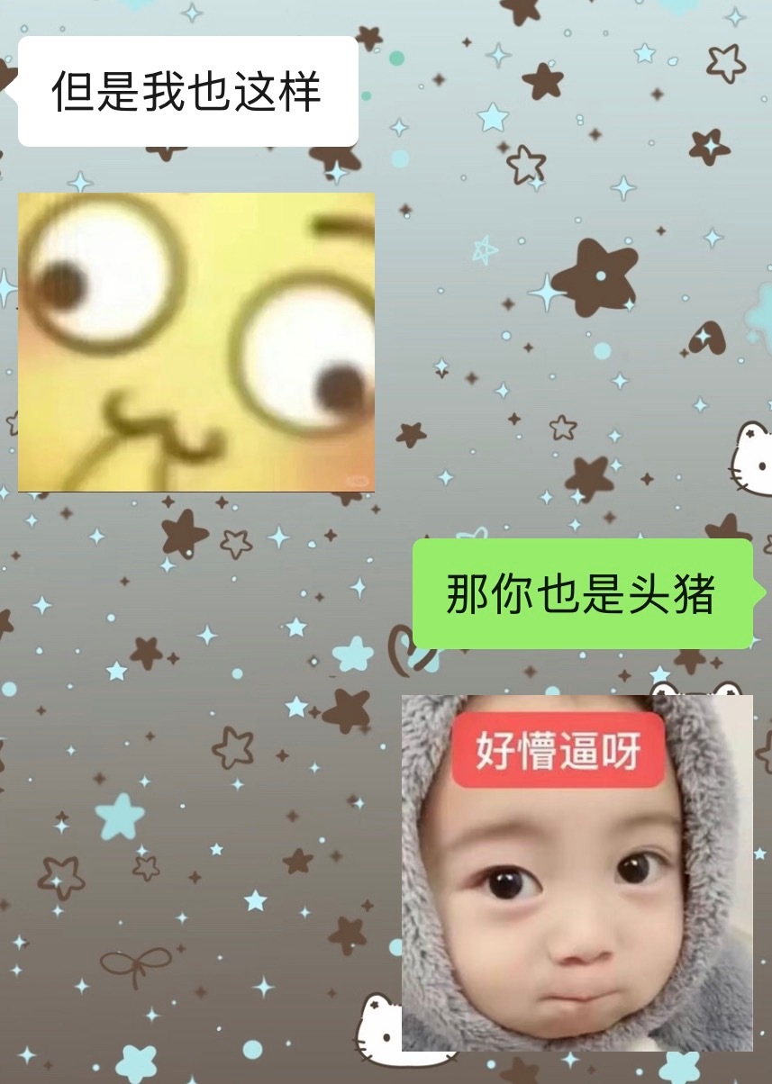 这个世界就是一个巨大的猪圈 