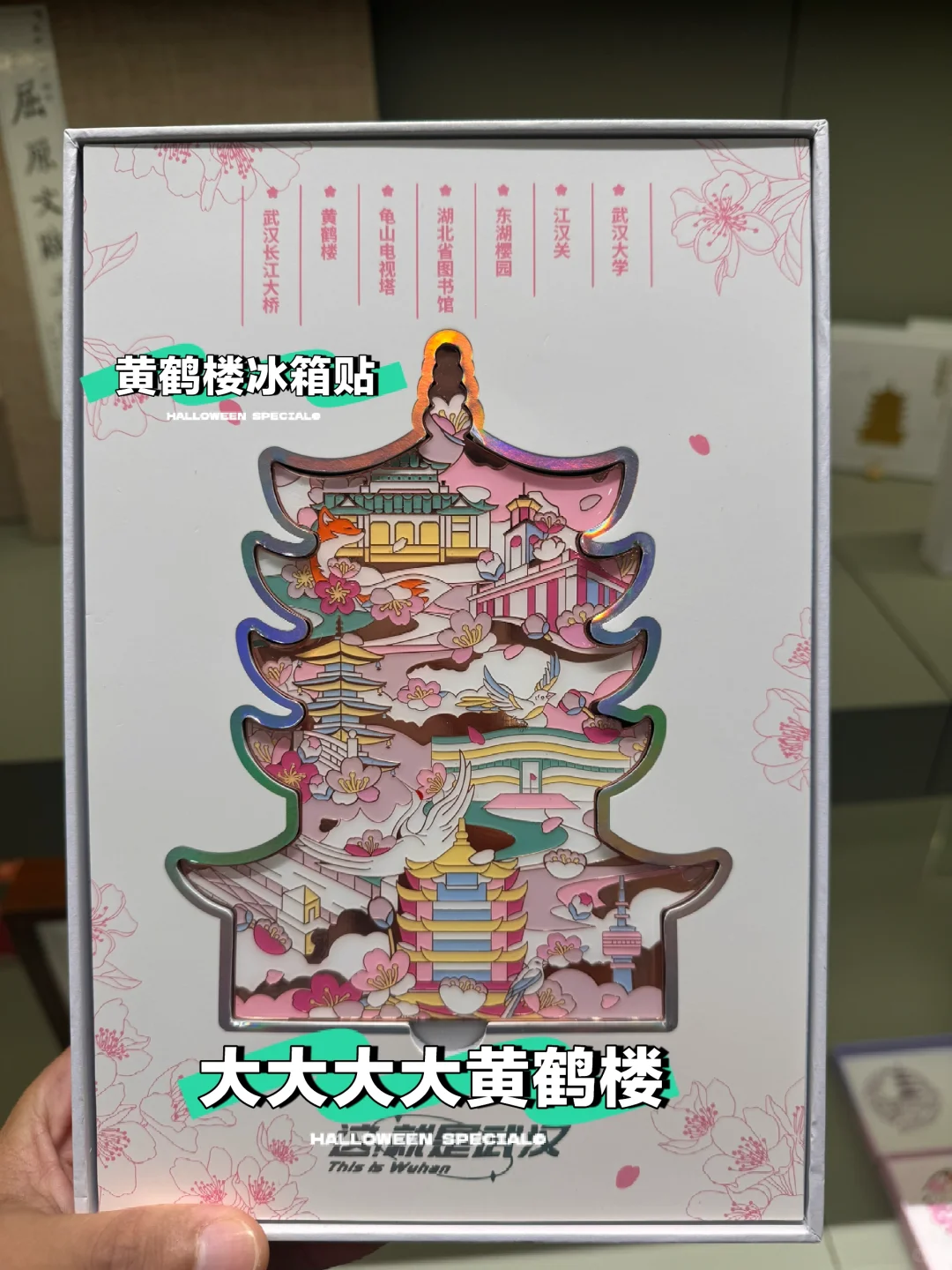 好消息，武汉也有了，坏消息、还没有量产