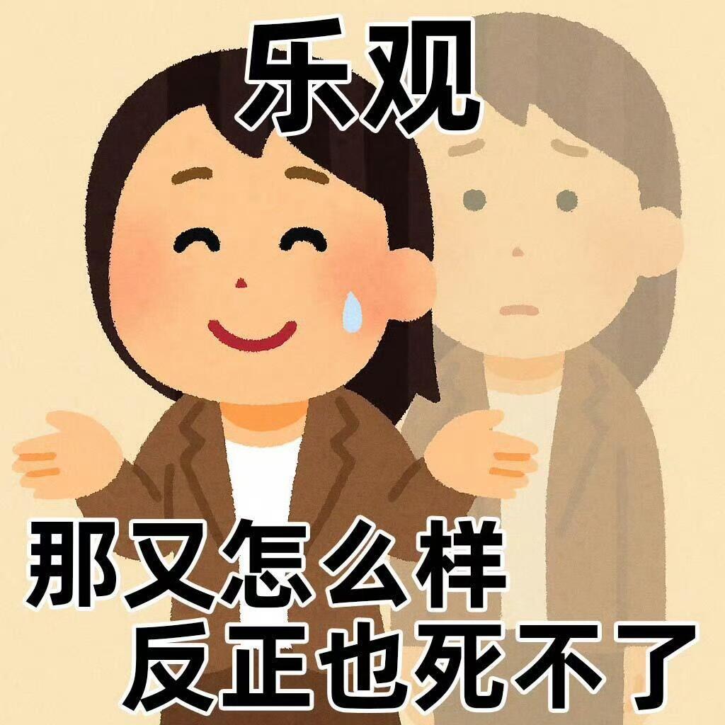 我每天心情： 