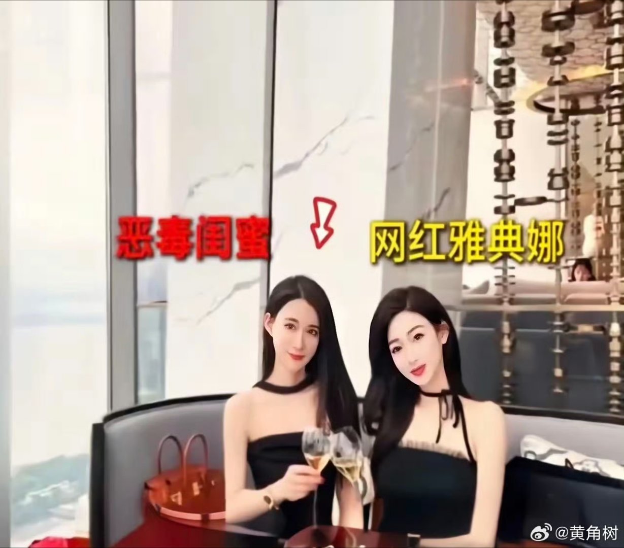 曝网红雅典娜已被杀害好恐怖呀 有没有更清楚的照片让我好好看 都是这种闺蜜照 