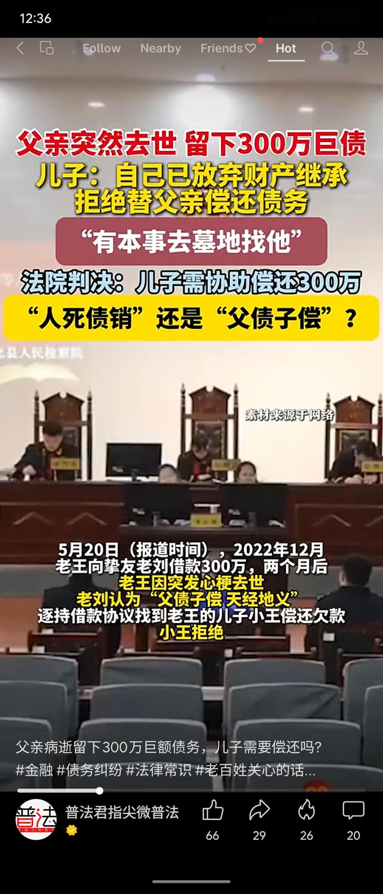 父亲借款300万后病逝，其子小王声明放弃继承并拒绝还款。法院依据《民法典》规定，