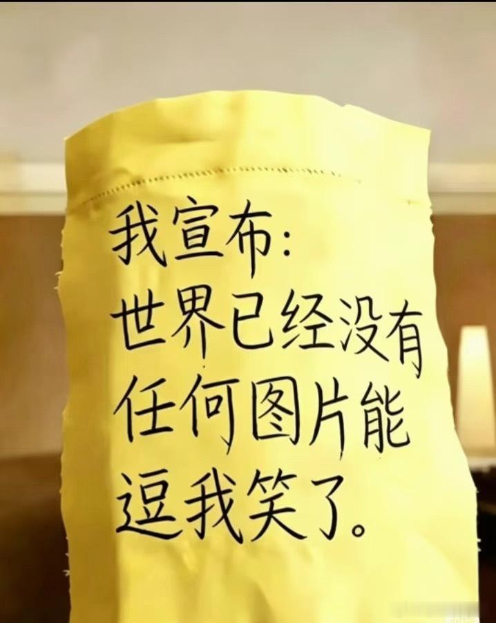早