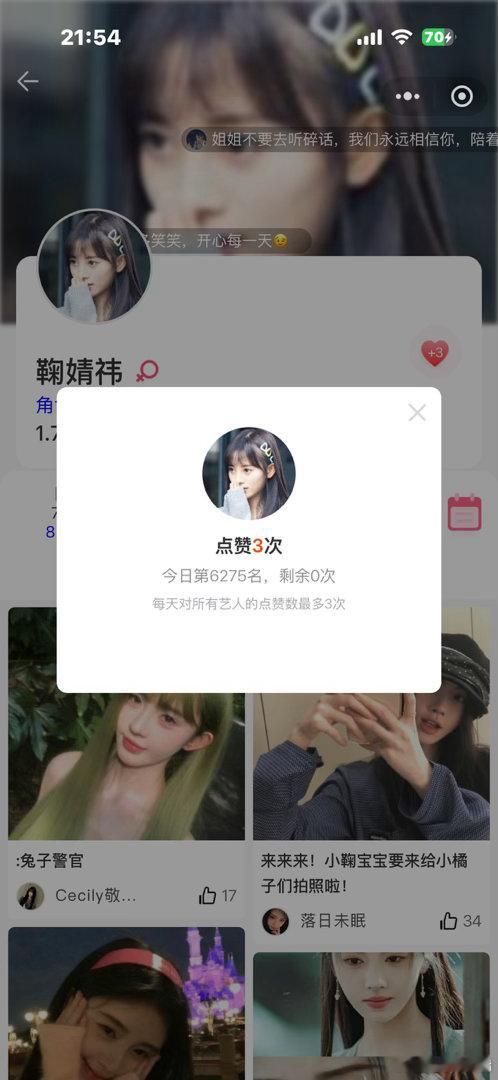 7.10✅  专栏 · 数🍊随便做做