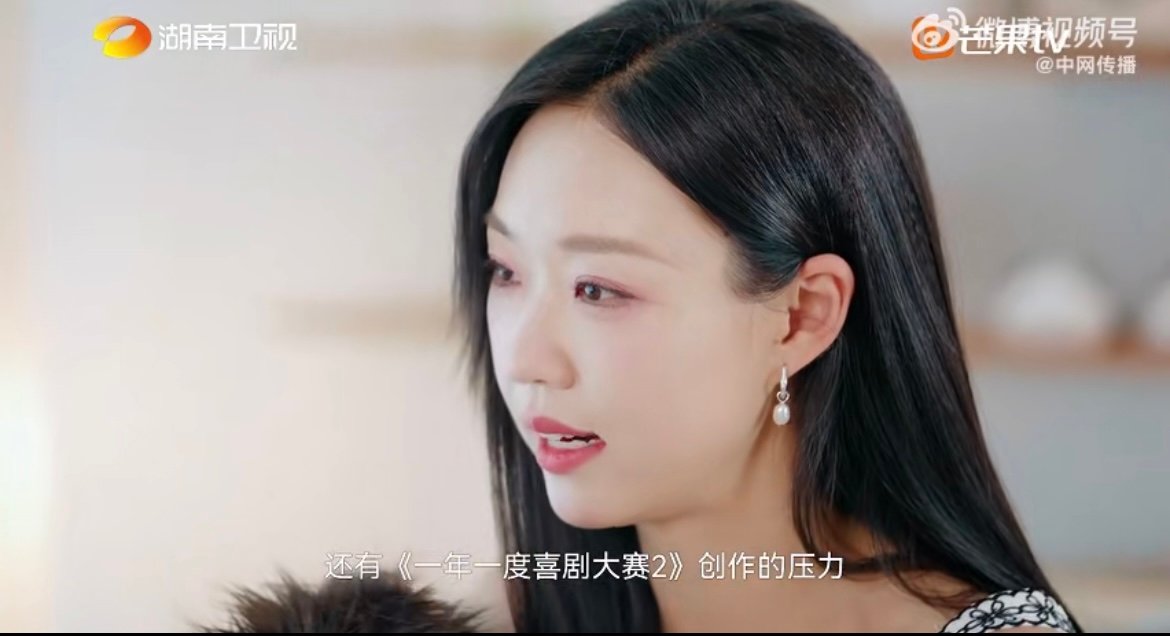 管乐正面回应和王皓分手 管乐在节目中袒露心声，直言受原生家庭影响确诊“焦虑型依恋