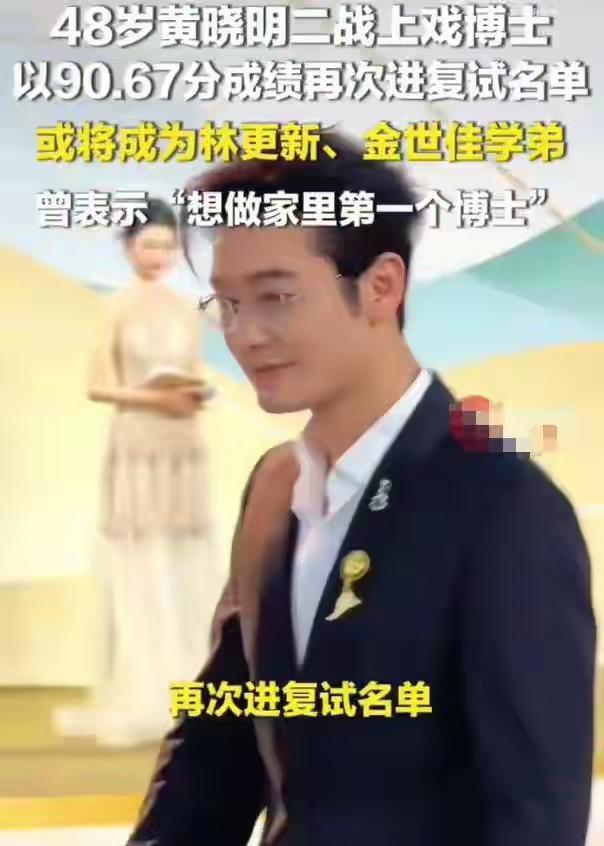48岁黄晓明二战考上博士，手握3部作品，却遇上200万侵权官司
 
10月的娱乐