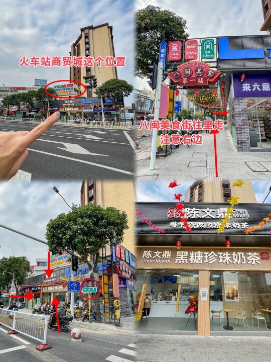 福州新开的！可以🆓喝奶茶！😱😱（附上路线图）
