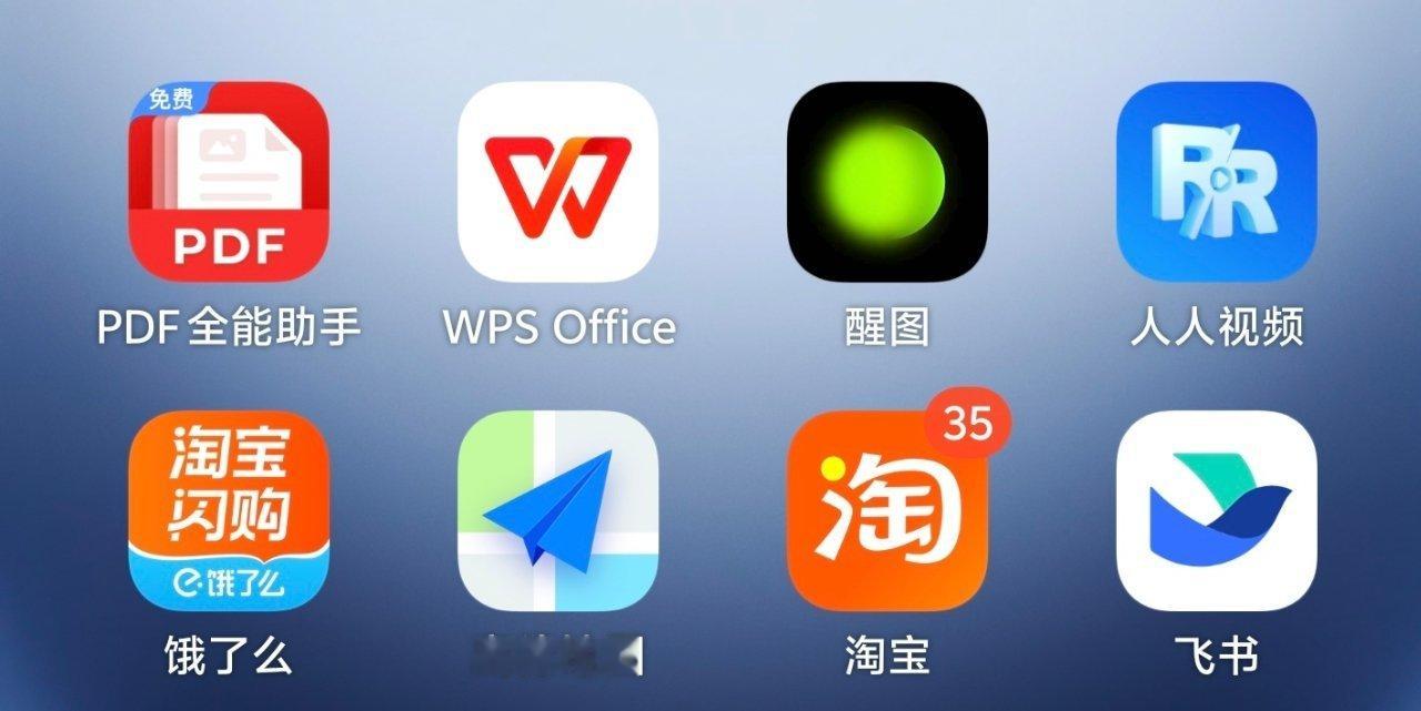 手机地图谁最好用看图就知道，高德就是我的不二之选～因为我本身就是个路痴，别的导航