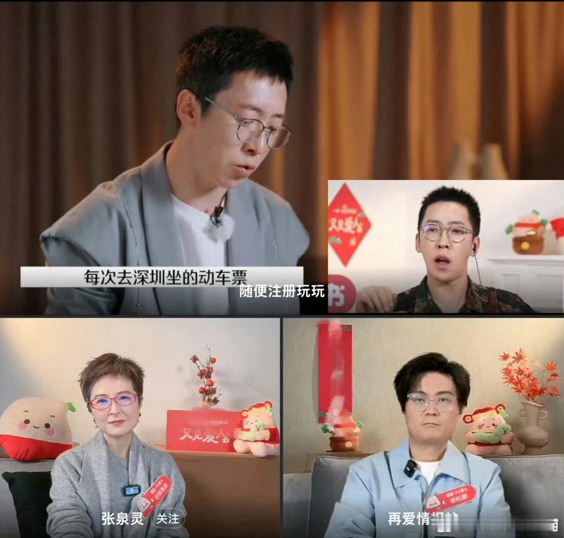 留几手说大部分财产都给葛夕 留几手跟杨子真是好兄弟啊，都把大部分财产就给了女方，