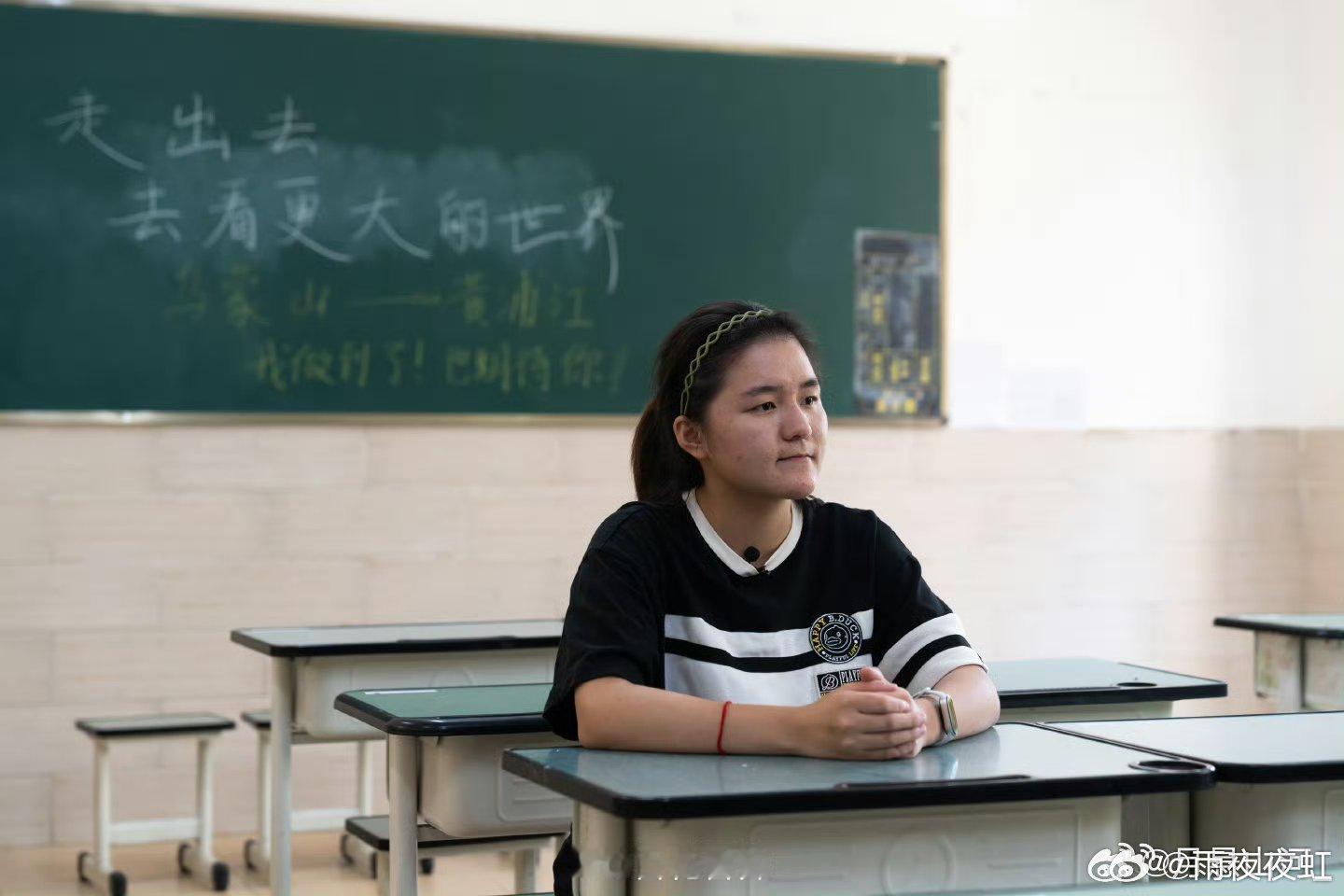 贵州学霸笔记让三代山里娃圆梦985助三代山里娃圆985梦，打破大山阻隔，让知识化