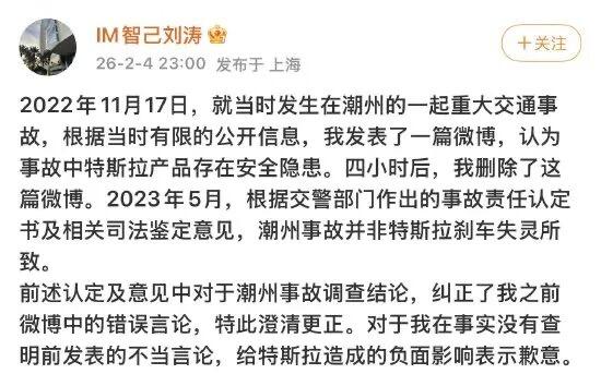 这位CEO好像总是忍不住就来说两句，说完就道歉～
我看了他的微博，认证没了，微博