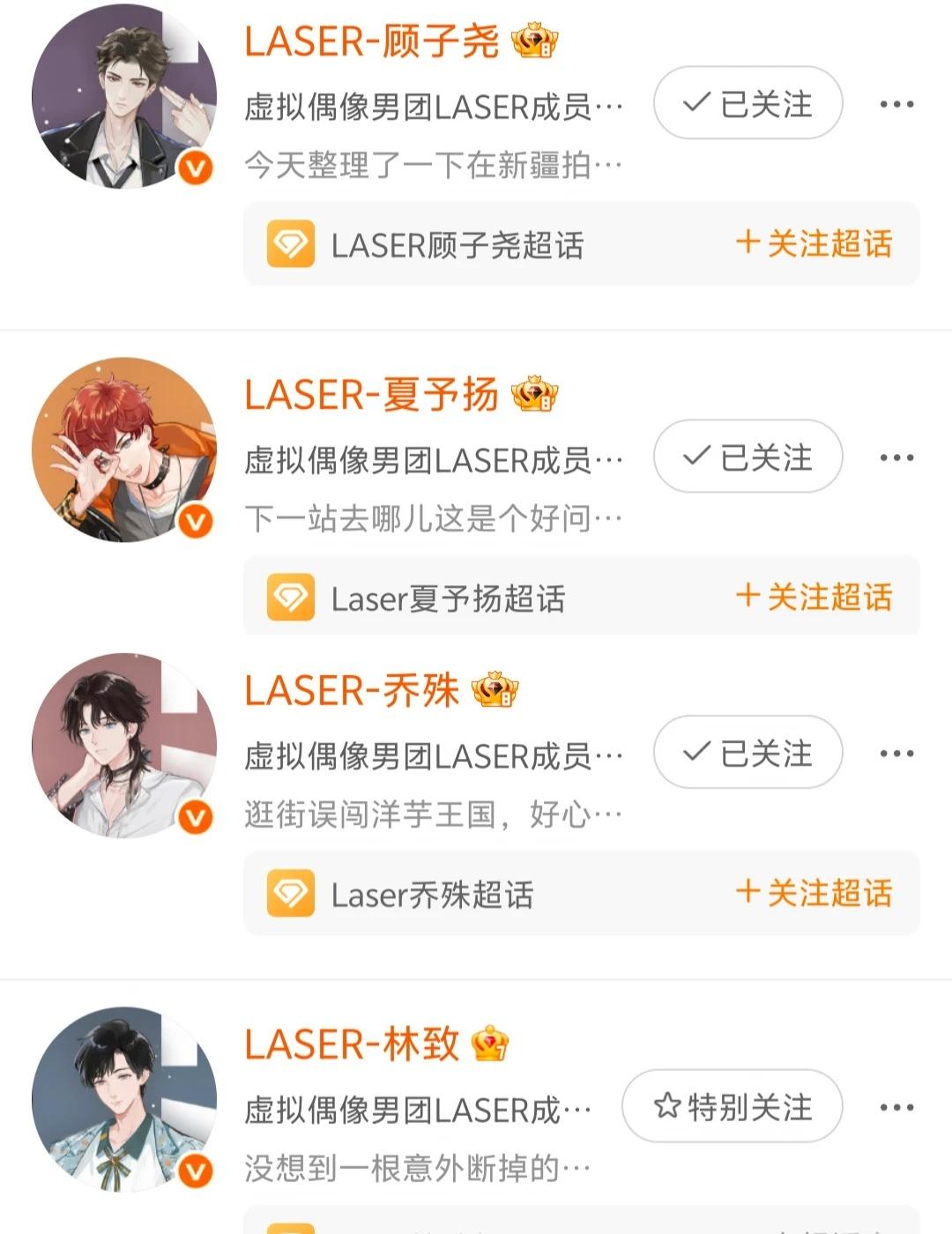林哥的SVIP咋掉了
强迫症好难受💦