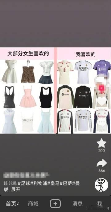 如何屏蔽这种我女文学 ​ ​​​