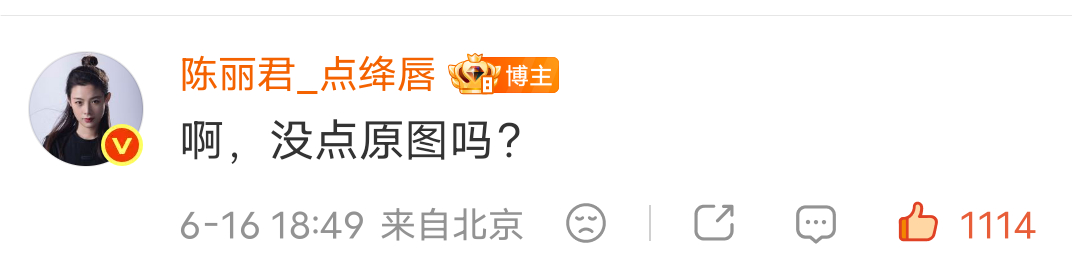 是不是刚睡醒？有点迷糊 