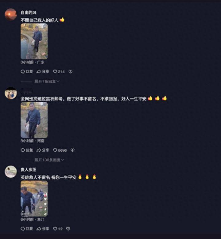 江西陶瓷工艺美院的黑衣教授为何成为全网关注的“英雄”？一场意外救人事迹如何感动万