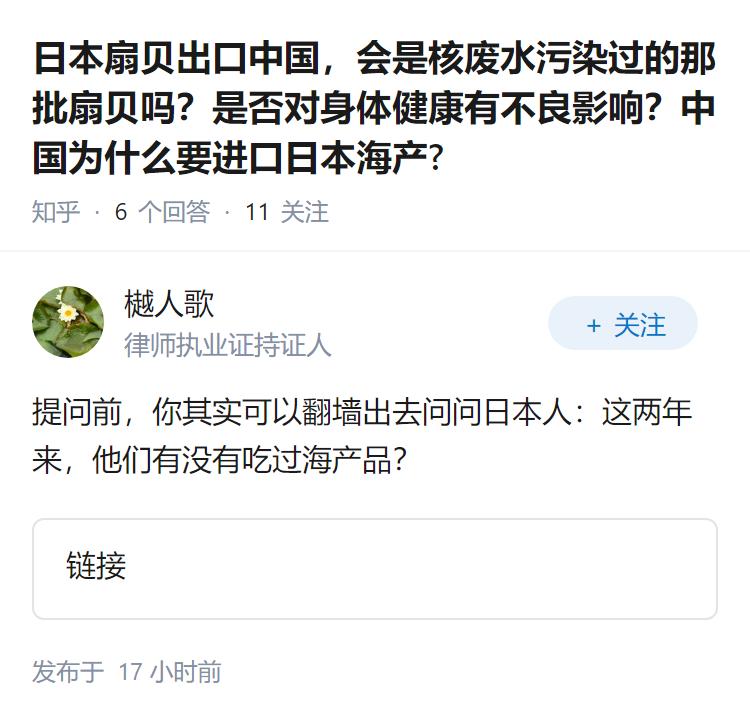 日本扇贝出口中国，会是核废水污染过的那批扇贝吗？是否对身体健康有不良影响？中国为