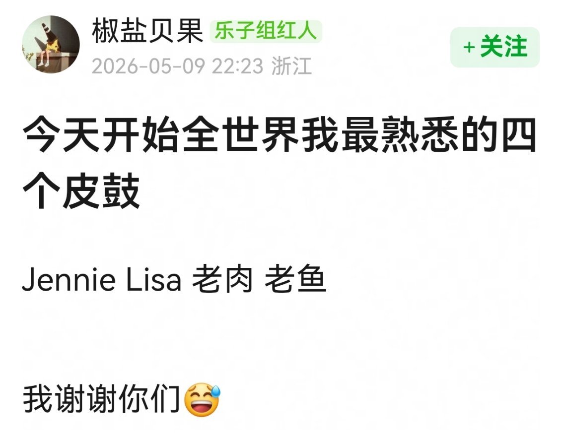 坏了，真捆绑上了 