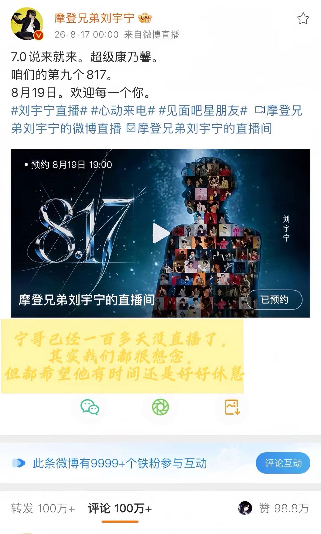 生活是漏水的瓦罐 我抱着他走过四季 直到自己也长出青他苔我担无坚不摧 向全世界安