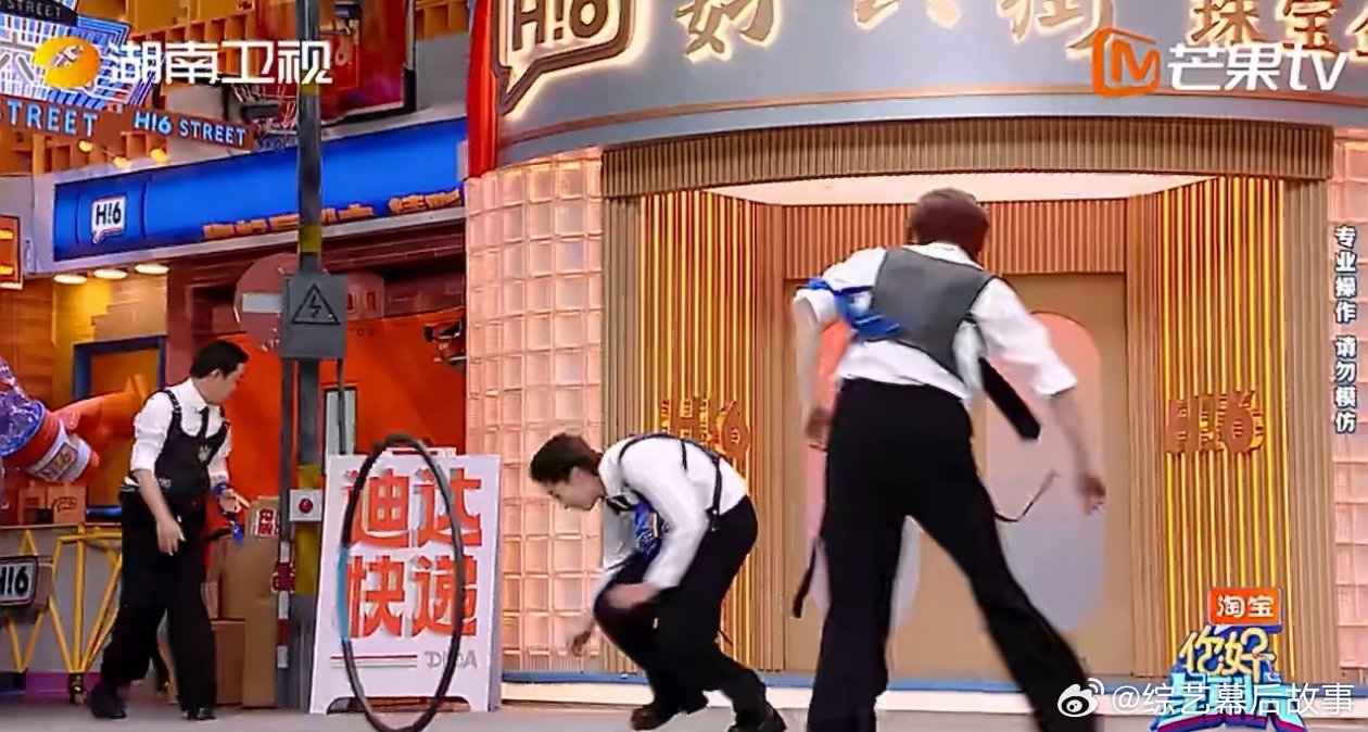 王鹤棣丁程鑫的运动细胞是满级吧王鹤棣丁程鑫钻圈丝滑得像开了倍速你好星期六 王鹤棣