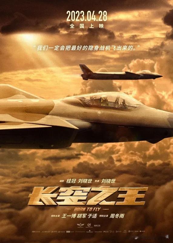 中国军队这些年的强大有目共睹。2024年12月，成都和沈阳上空出现的神秘战机，很
