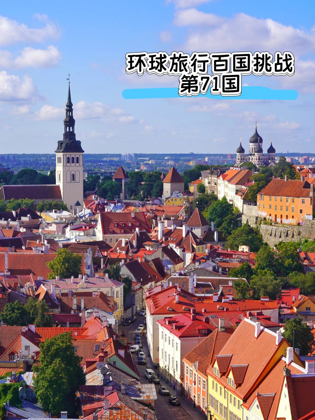 误闯安徒生笔下的中世纪最后的童话城堡