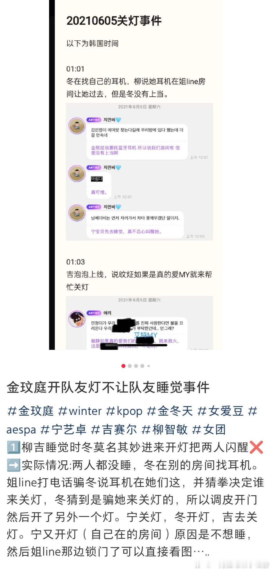 【一克拉】你们吒学真的是很有意思 