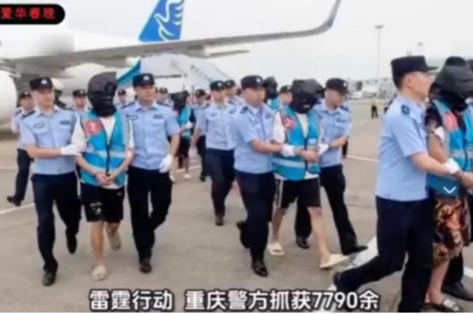 大快人心！重庆警方雷霆行动抓捕7790余人，现场震撼，打击外籍三非人员有如此大力