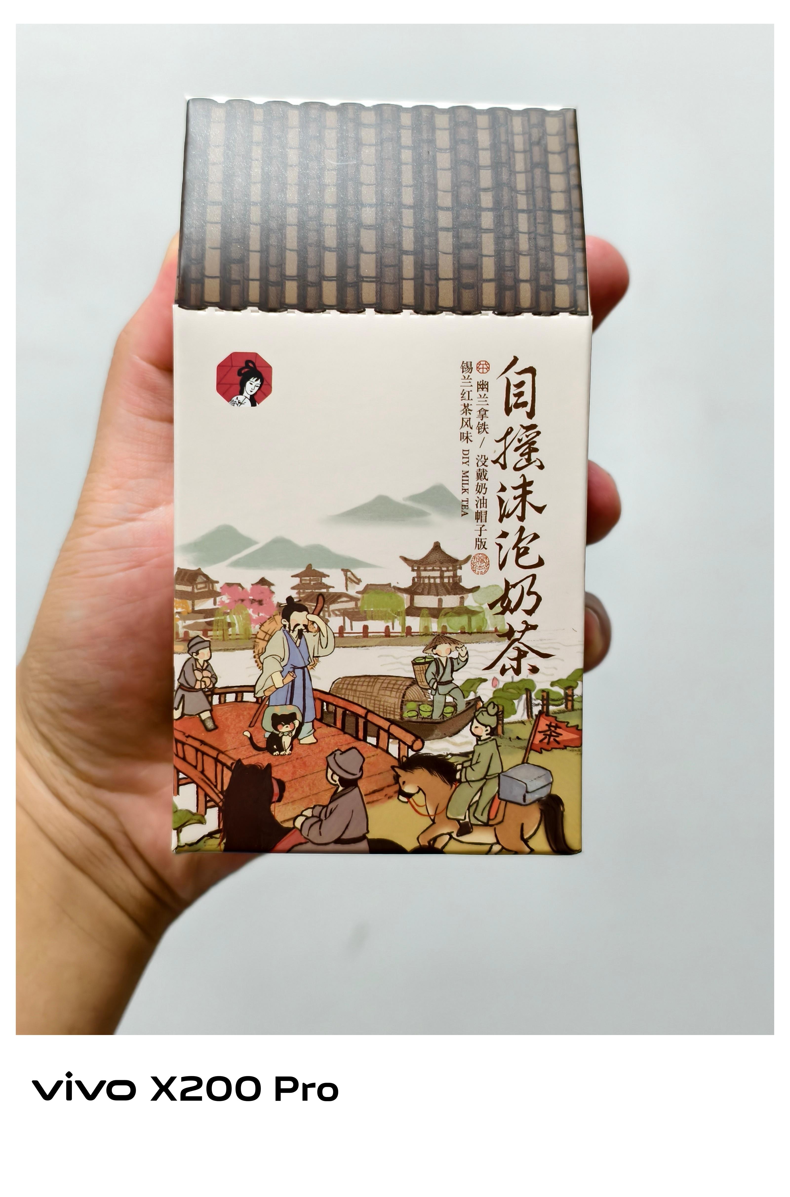 这年头，茶颜悦色都可以做成方便携带的 ​​​
