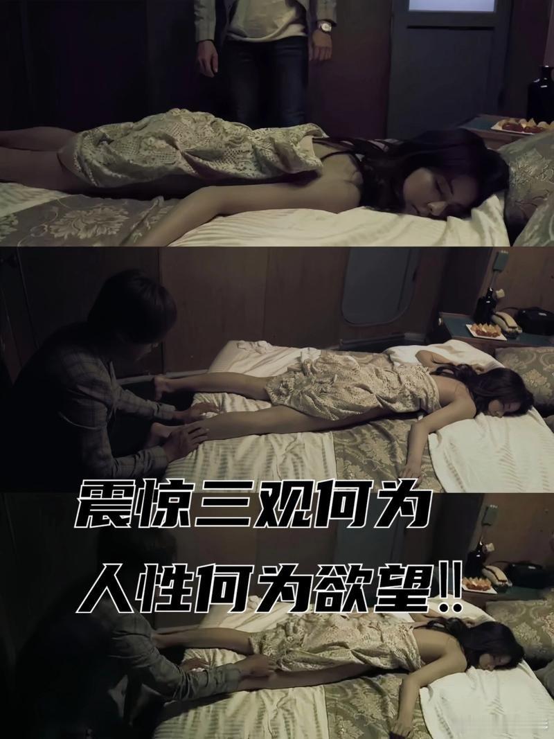 🎬满天星《人间空间时间和人》~kk:电影推荐[超话]电影影视剪辑电影推荐高分电