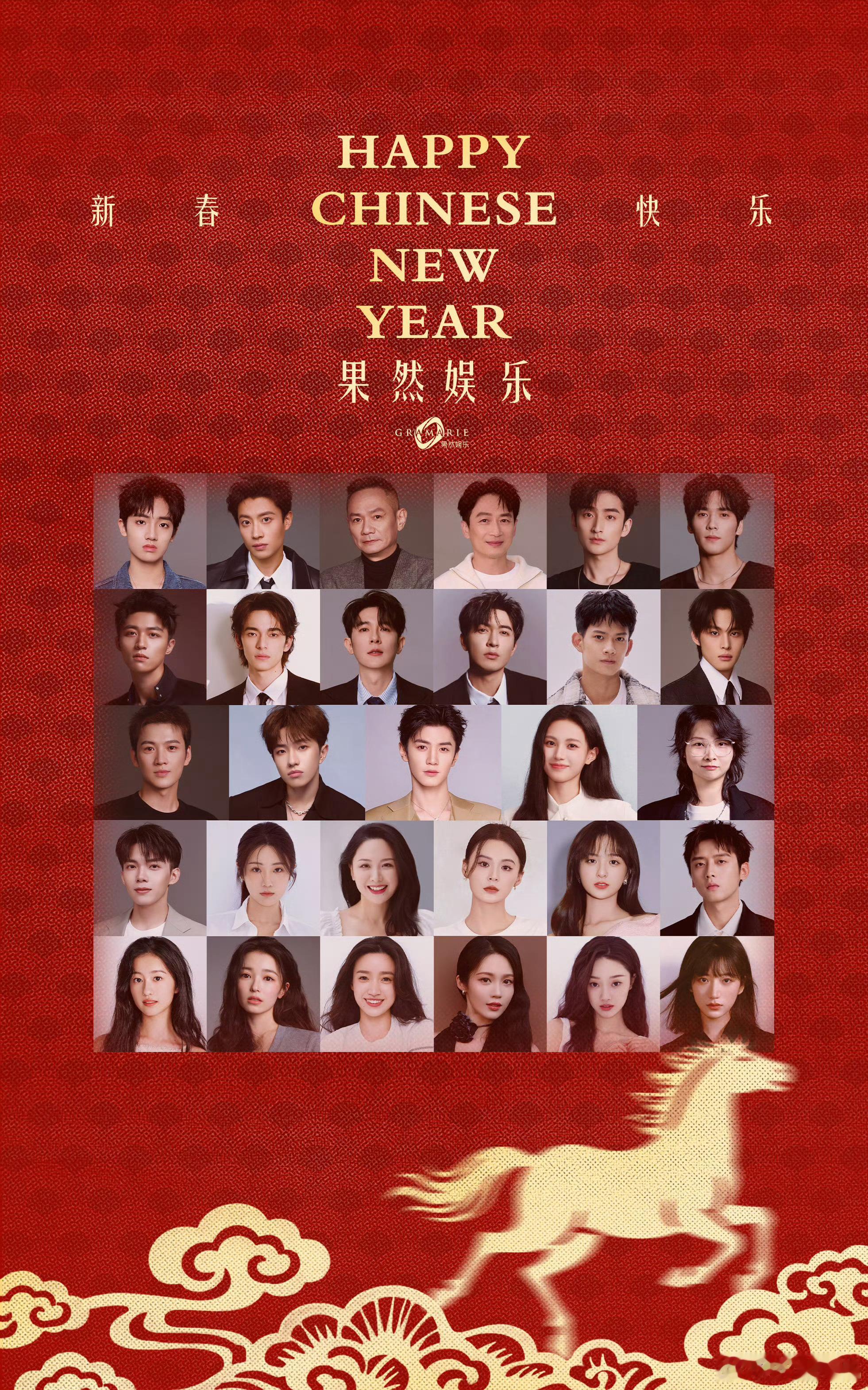 果然娱乐95生陈哲远00花沈羽洁 