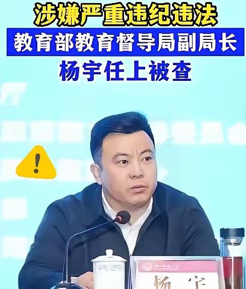 为什么发现毒教材，不立即停止使用呢？不彻底，要彻底清理门户才行！
知道教材出问题