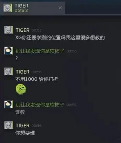 远在欧洲的八王听说翔哥想学，也要来挣翔哥的钱，哈哈哈哈[哈哈][哈哈][哈哈][
