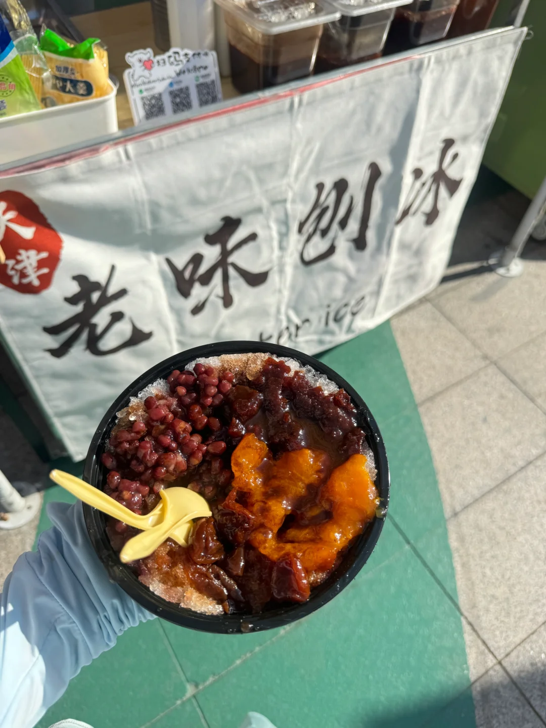 呼和浩特｜终于吃到了天津老味儿刨冰🍧