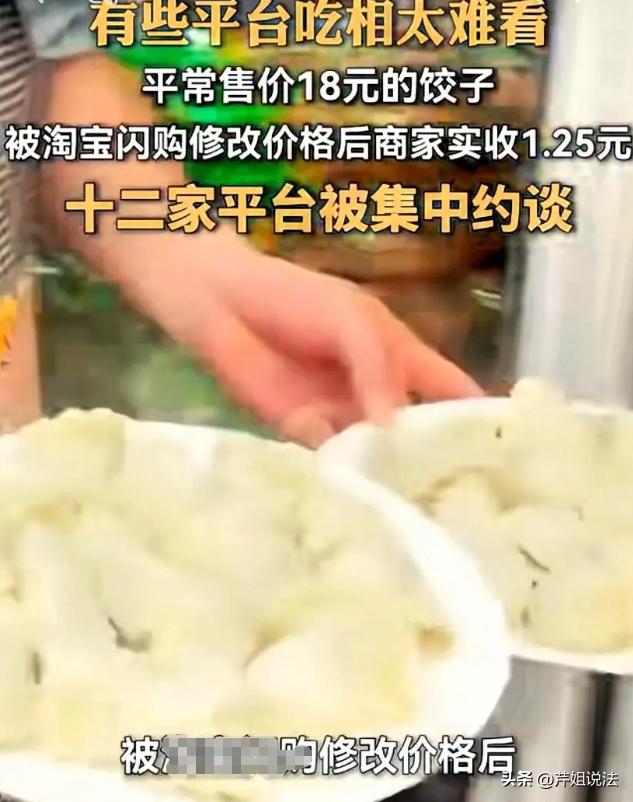 北京，有家饺子店的老板，最近直接懵圈了！自家招牌水饺堂食和线上都卖18元一份，这