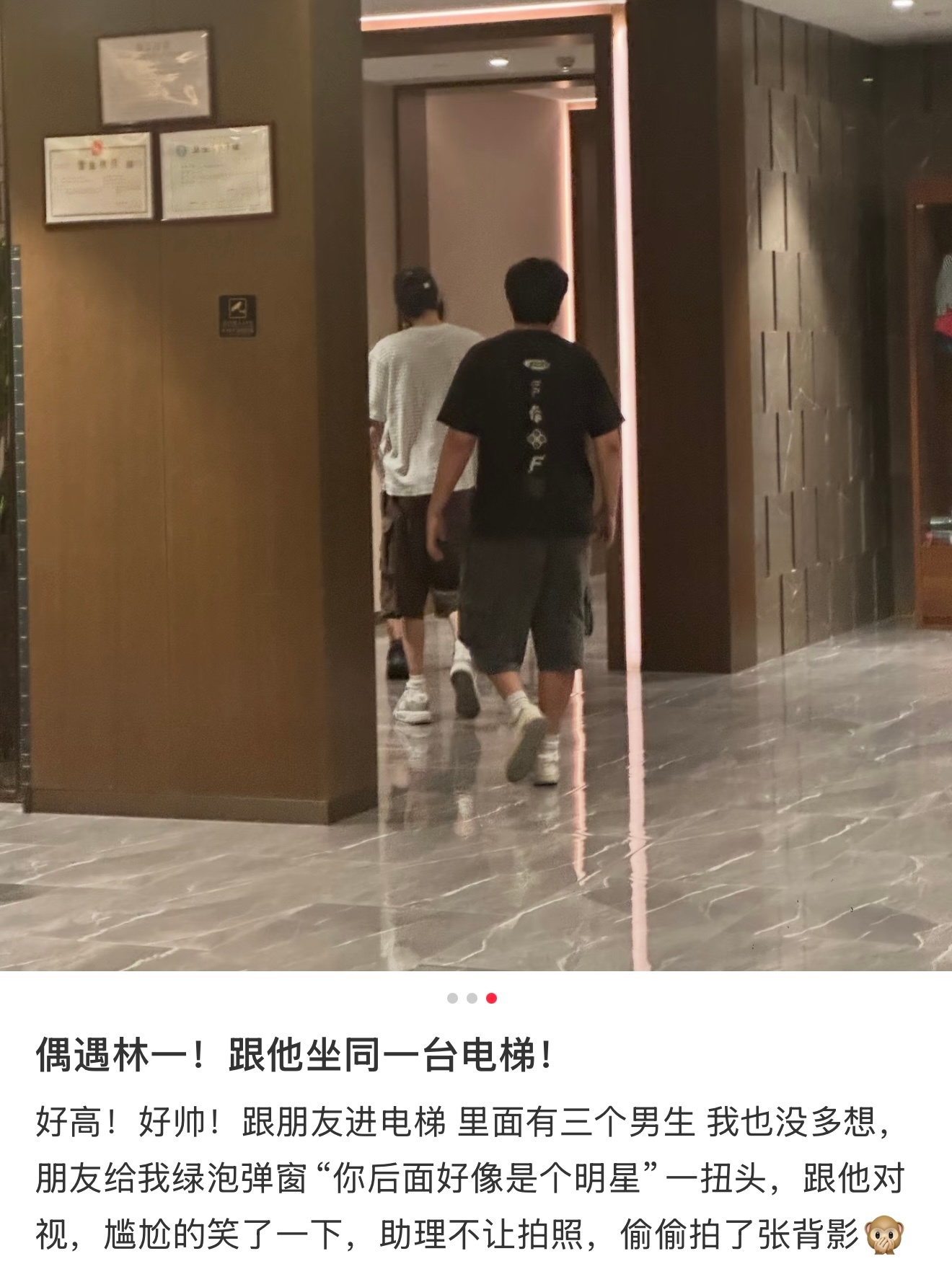 这下我也不得不说出那句话了谁能把林一锁家里 