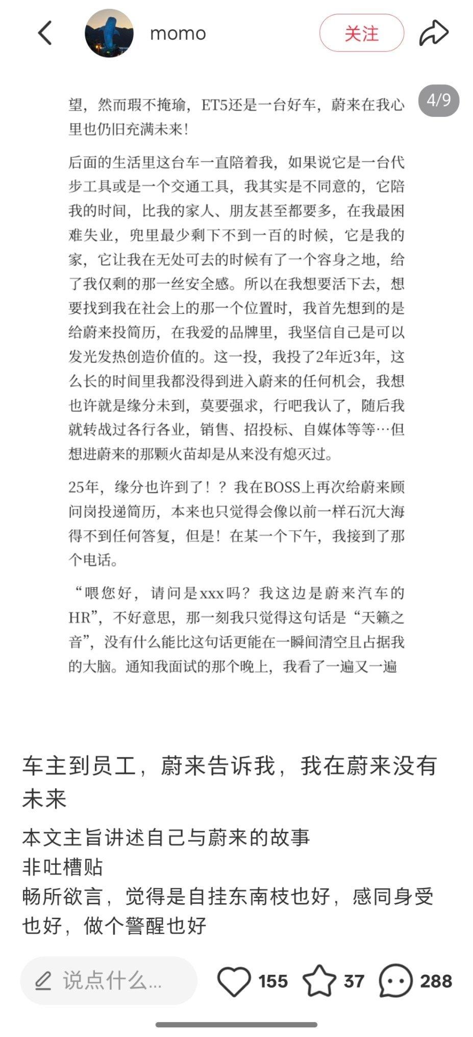 省流∶泄密开除，克拉拉行为抽象汽车商业评论 ​​​