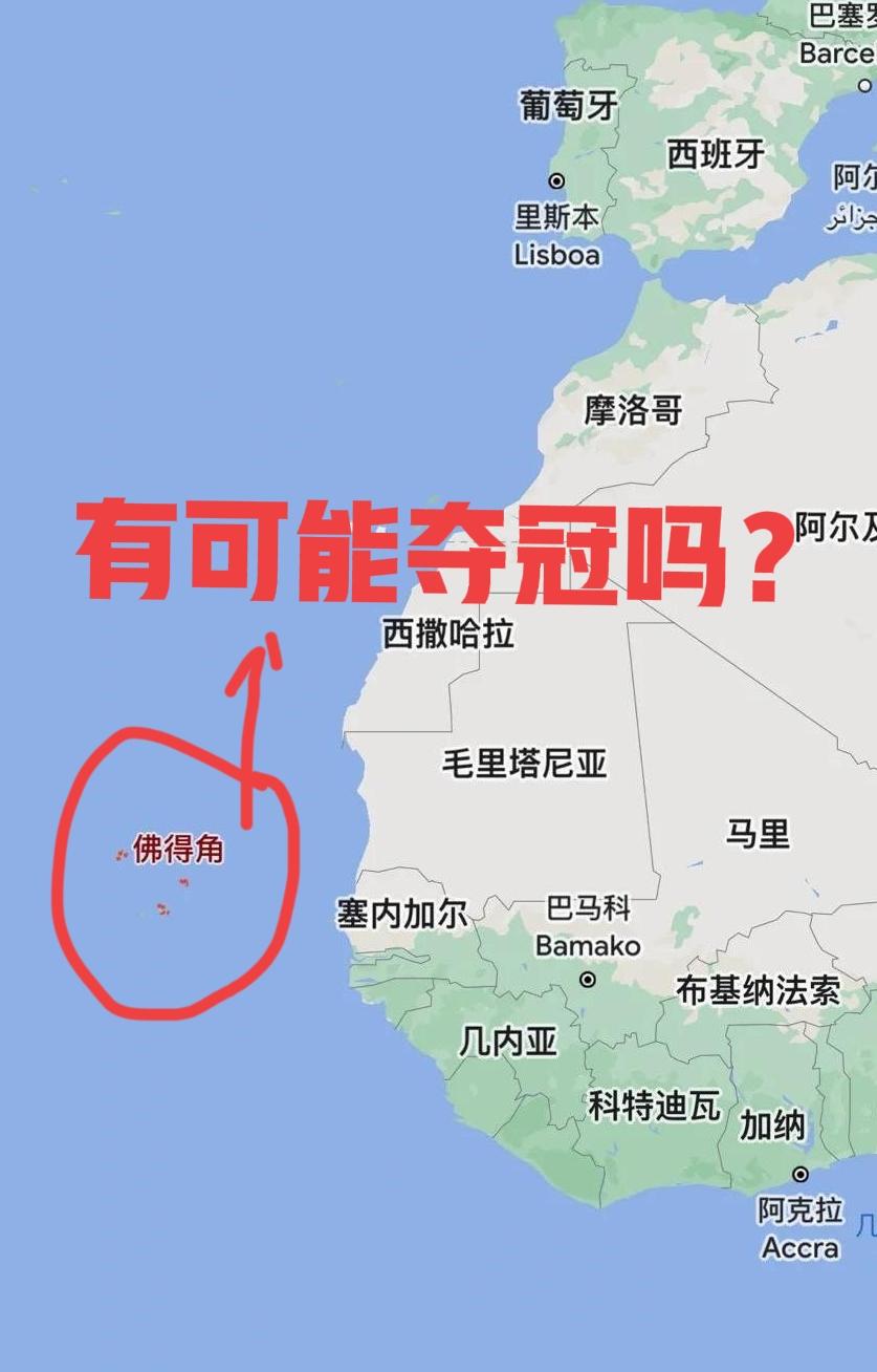 世界杯赛前日本想夺冠，在2：1败给巴西后，日本止步16强，那么巴西能夺冠吗？
怕