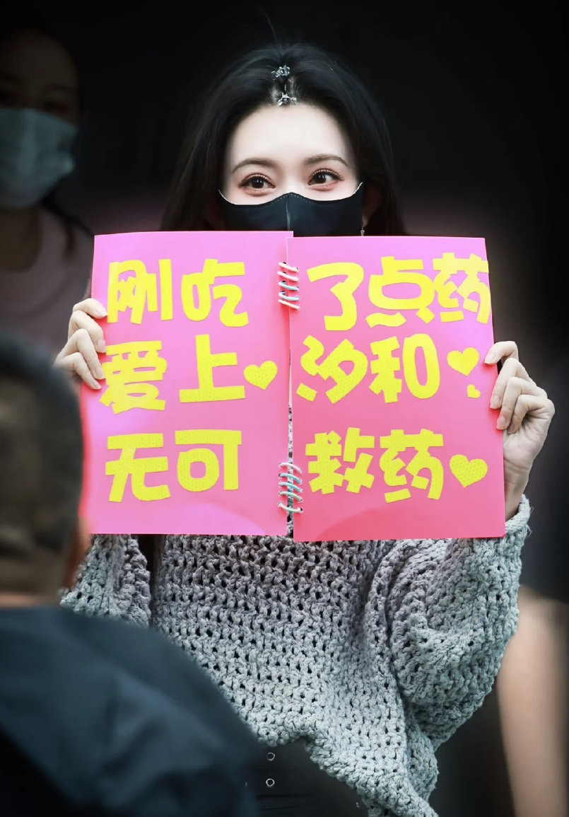 孟子义剧宣小天才孟子义给粉丝送香囊宣传百花杀 孟子义送香囊宣传《百花杀》，戏里戏