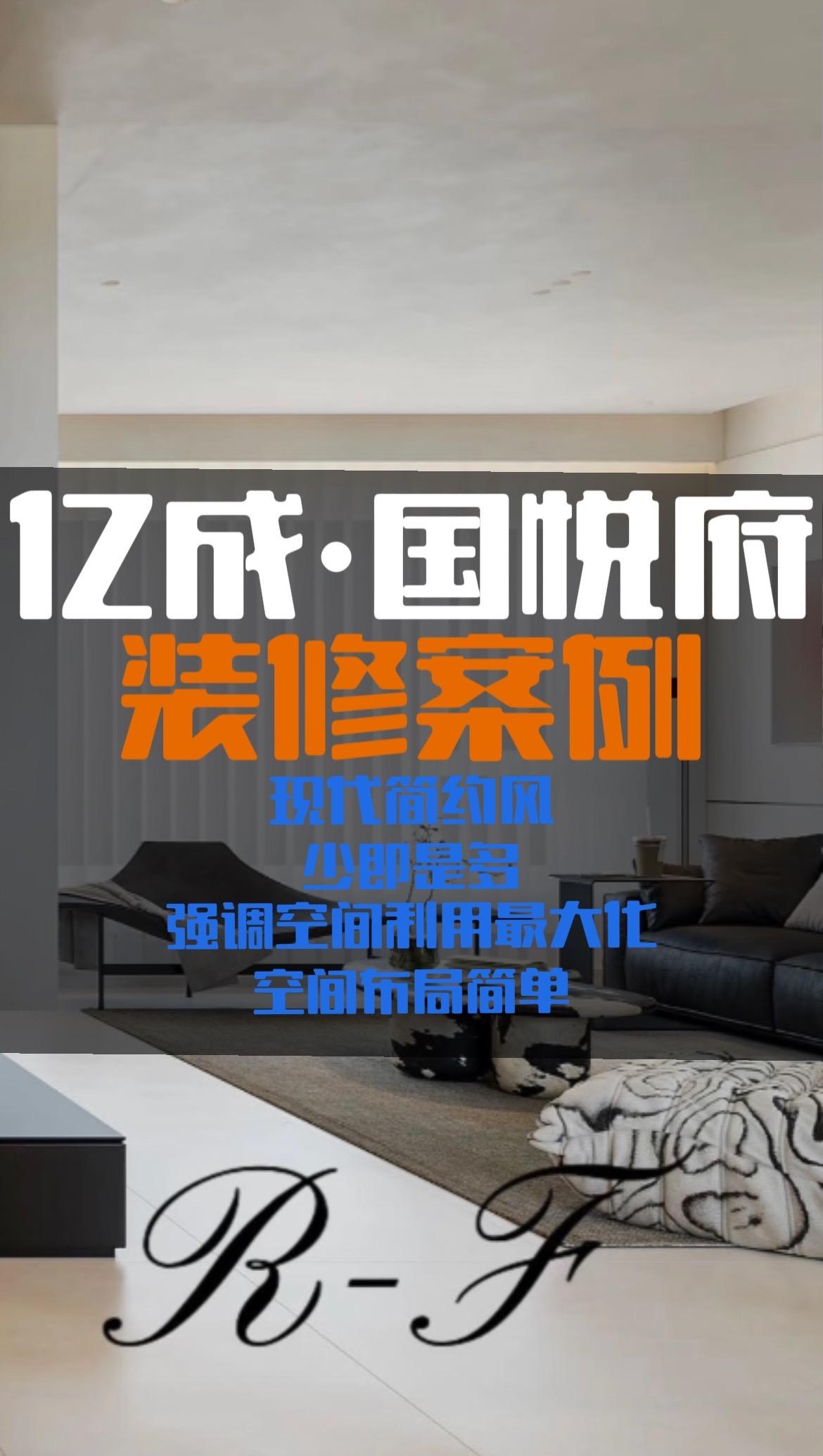 现代简约风。“少即是多”—现代简约风格的表达核心  一种追求简单、干净...