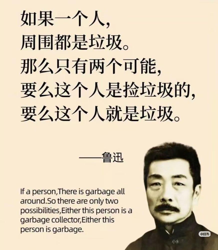 说得太对了