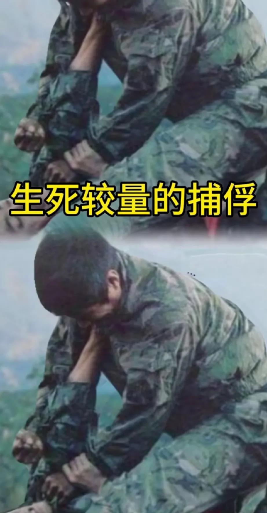 生死较量的肉搏战 ！
对越自卫反击战中，战场局势错综复杂，危险重重！我军与越军往