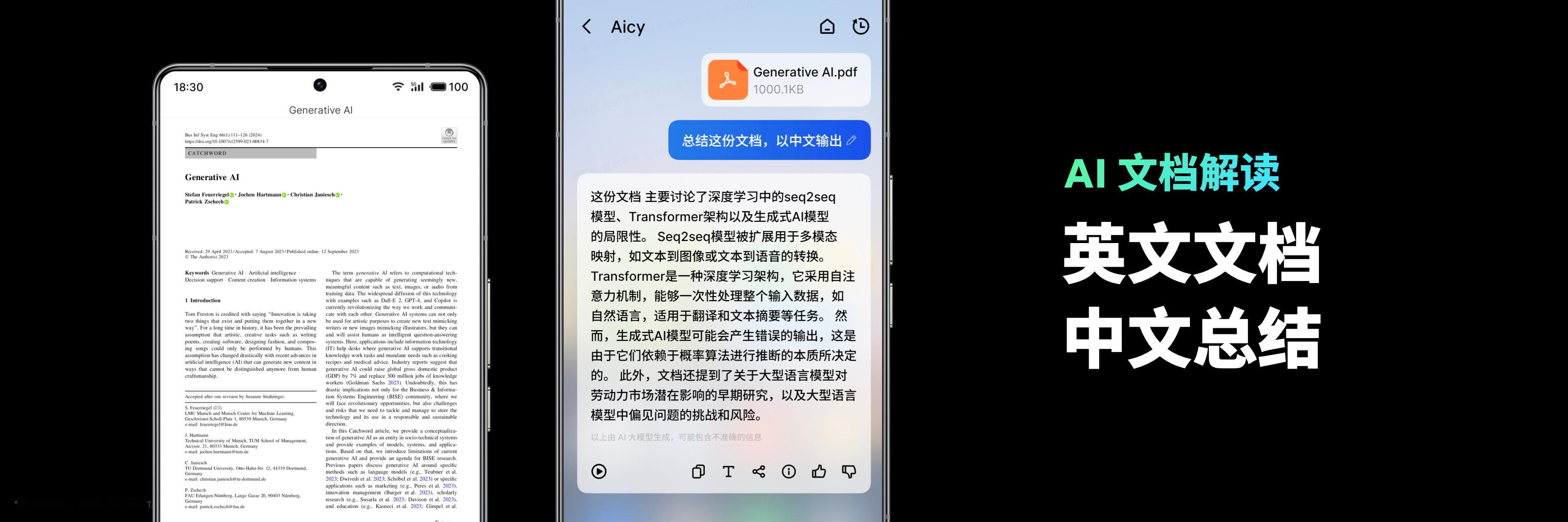 魅族 Flyme AIOS 上面其他手机有的 AI 功能全部集合在上面啦！可以说