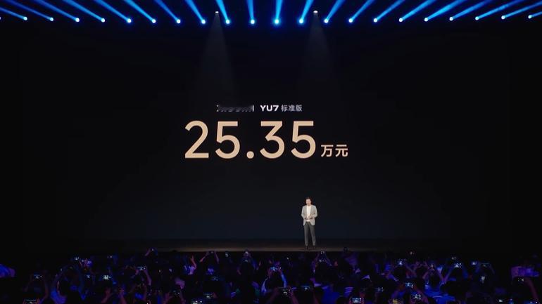 小米YU7 标准版定价25.35万元，还有很多首发权益，总计5.5万元！小米YU