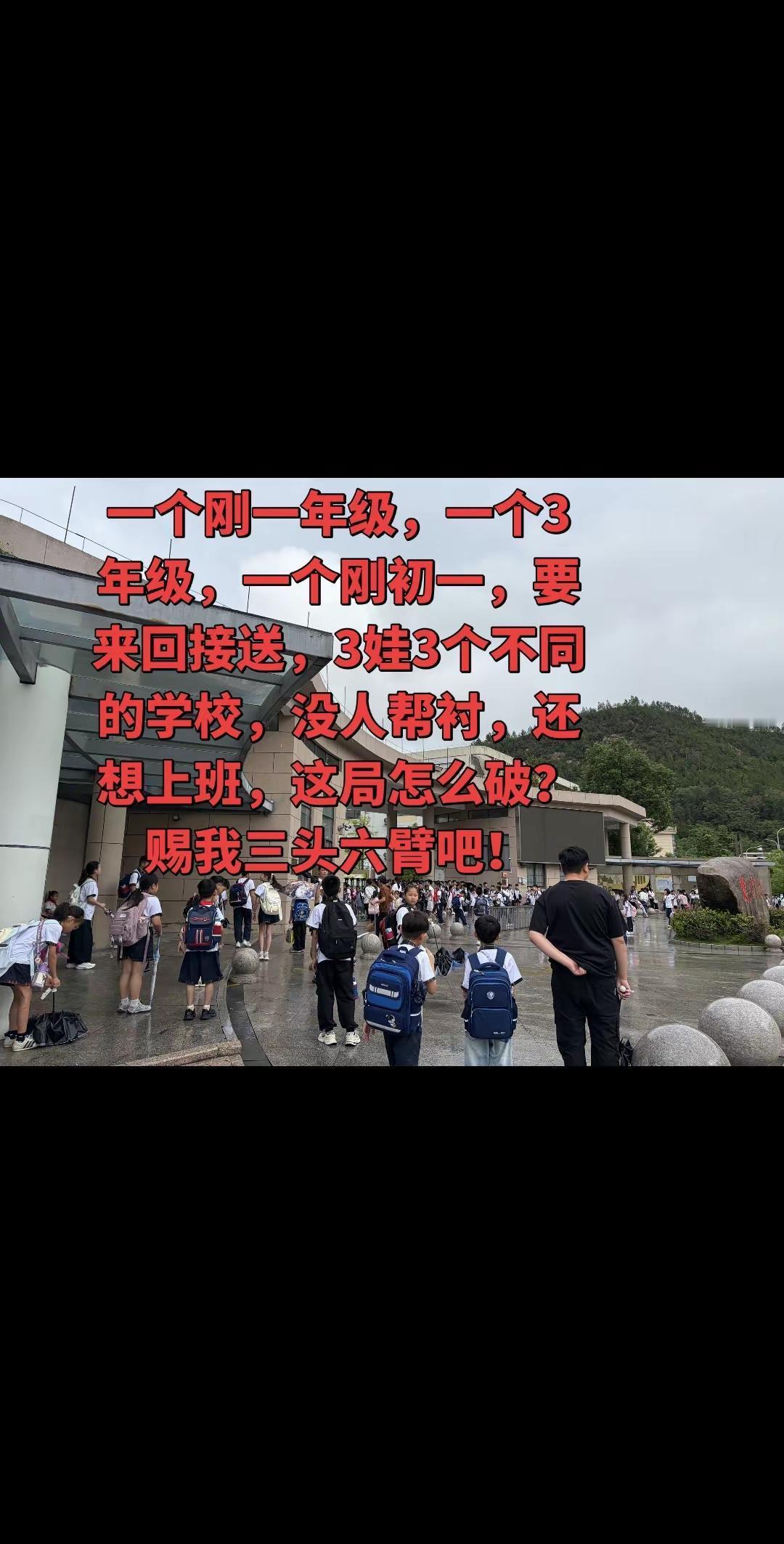 每个一边上班一边带娃的妈妈都是单枪匹马的超能战士，所以，婚姻的意义是什么呢，是一